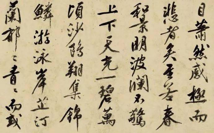 文彭《岳阳楼记》-语文文言文岳阳楼记翻译
