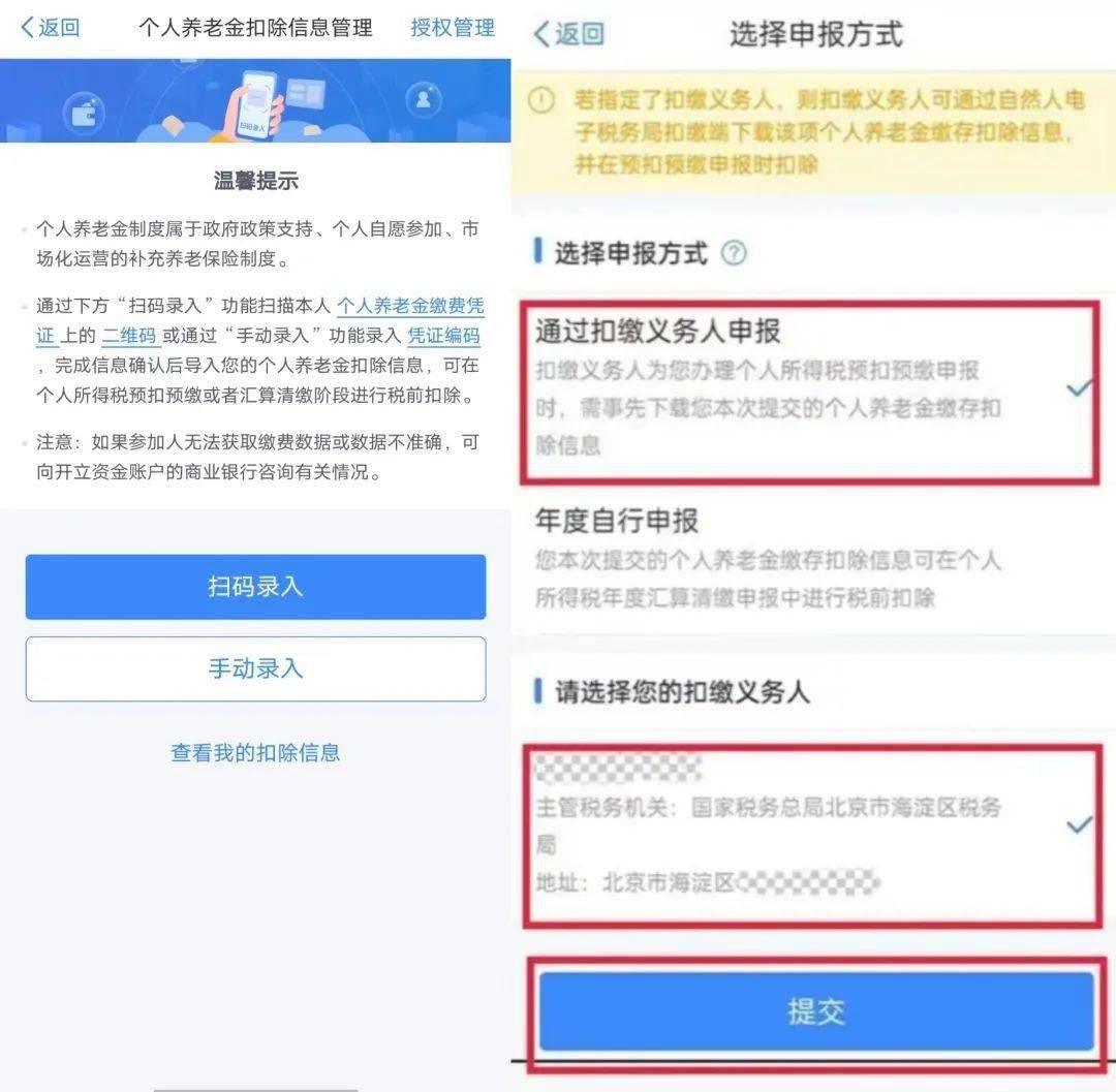 吉林省国家税务局网上申报系统(国家税务总局吉林省税务局app)