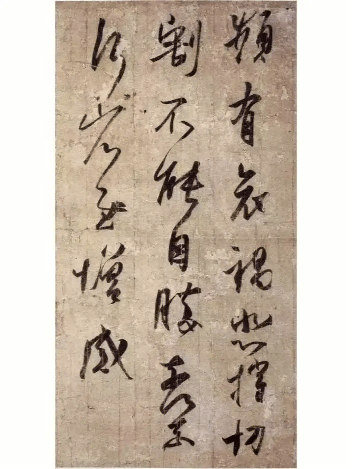 王羲之书法的艺术成就和对后世的影响