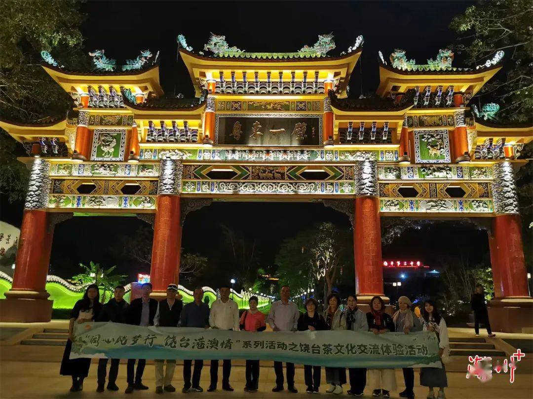 在饒期間,交流團一行還前往湯溪水庫,大埕鎮,鎮風塔,觀海寺,大澳文化