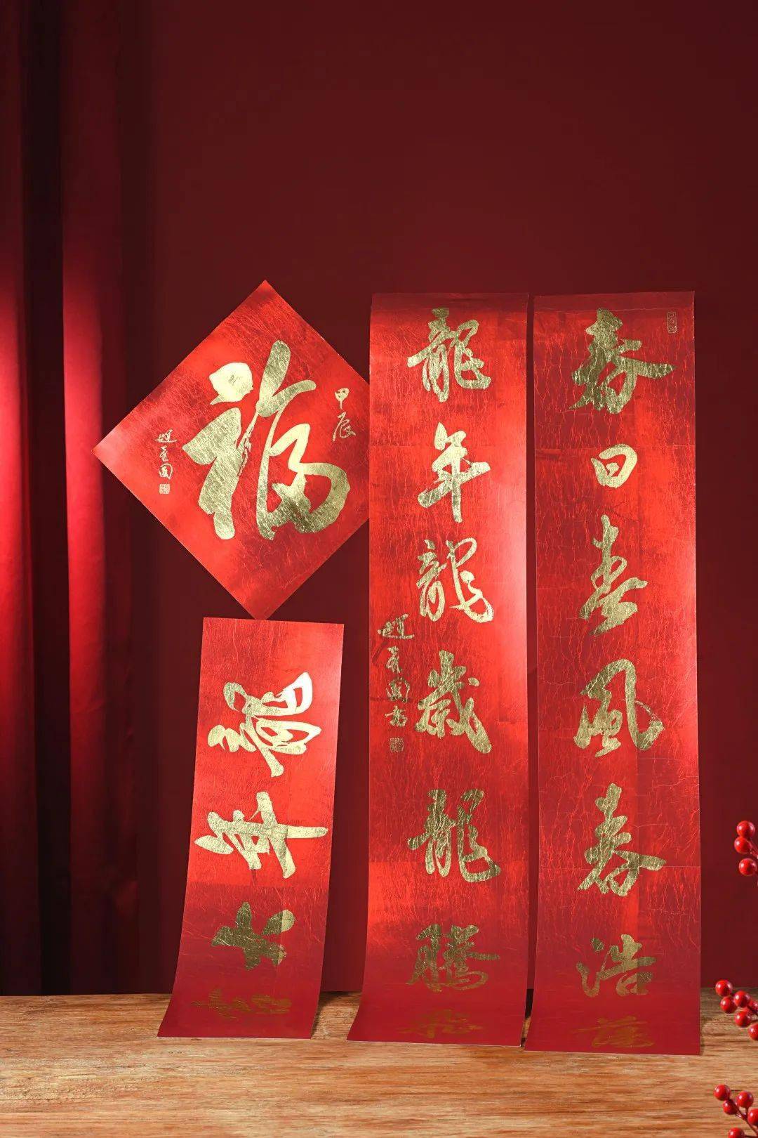 文化_传统_祝福