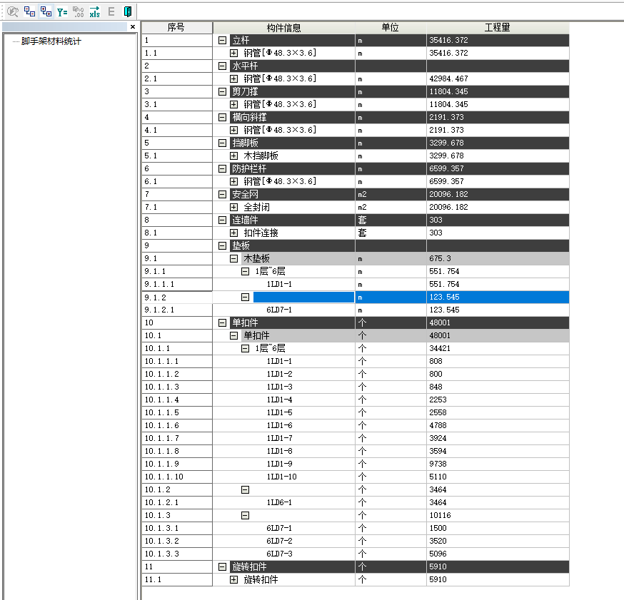 榮獲魯班獎!_建築_項目_宜昌市