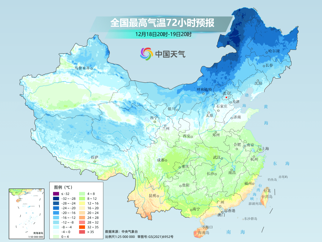 9℃!新一輪冷空氣繼續刷低氣溫_退票費_大部地區_列車