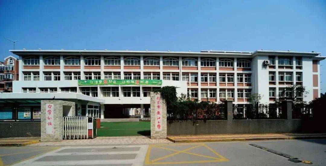 银城小学浦江路校区图片