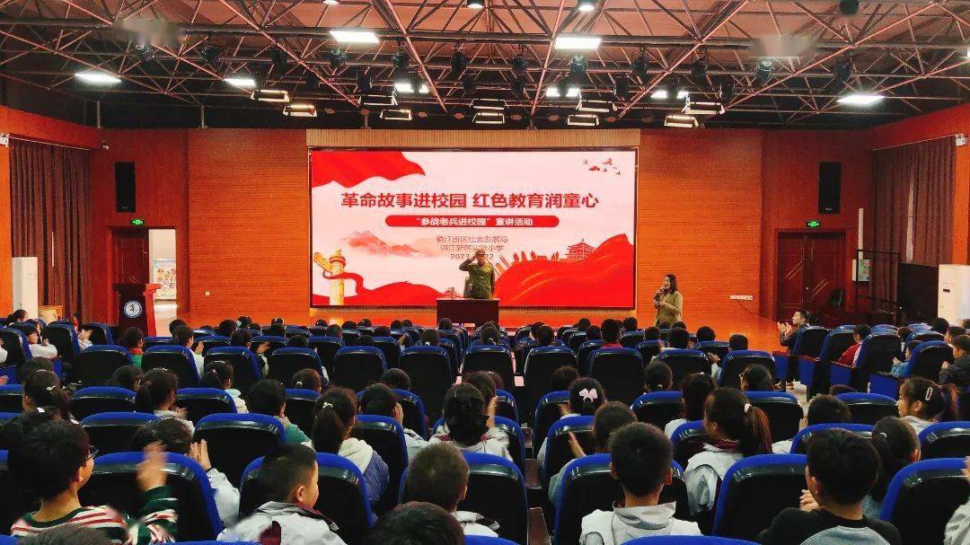 革命故事进校园 红色教育润童心