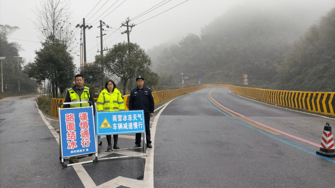 北湖在行動→(內附最新天氣,路面,交通等信息)_進行_路段_應急