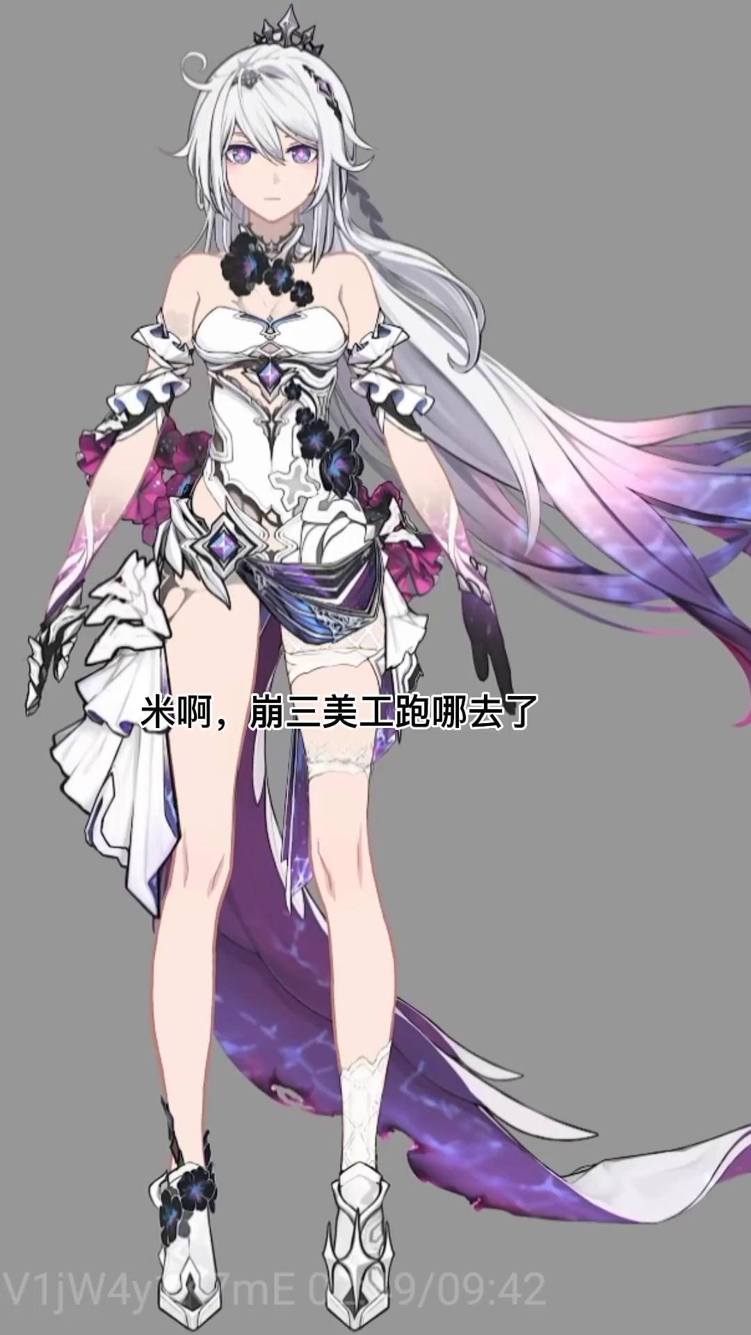 崩坏3 空之律者 终焉律者琪亚娜 女王真的是 崩三的巅峰时期.