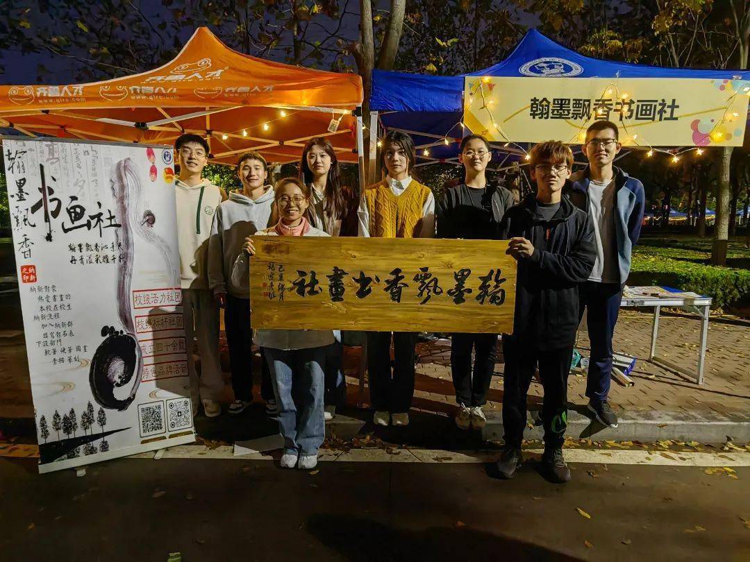 大學生藝術團民樂隊成立於2014年,由40餘名在校生及1名校內老師,3名外