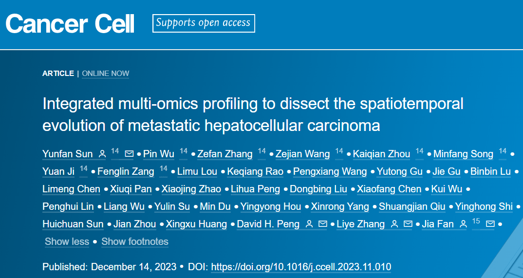 Cancer Cell 复旦大学樊嘉等团队合作首次绘制肝癌转移的时空多组学演化图谱 分析 研究 克隆