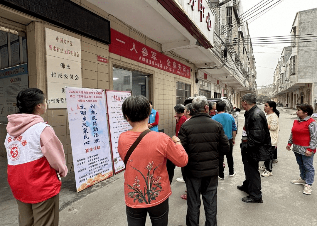 活動通過展板,展畫的形式生動形象地向群眾展示村規民約的內容.