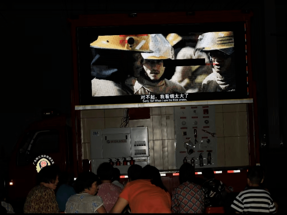 ，广播消防安全提示，播放了火灾警示片，多渠道传播冬季消防安全知识。