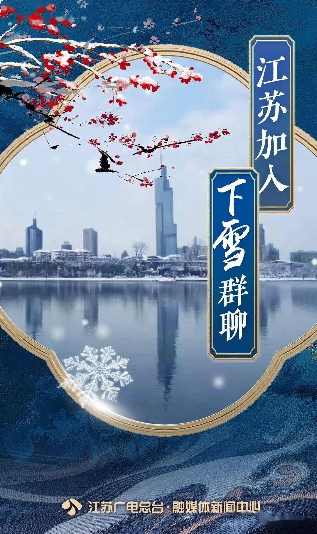 下雪天拍照文案图片