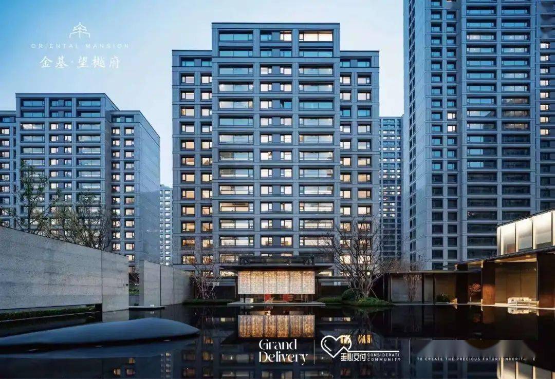 南京名小格局洗牌,金基望樾府交付实景曝光_小学_品质_集团化