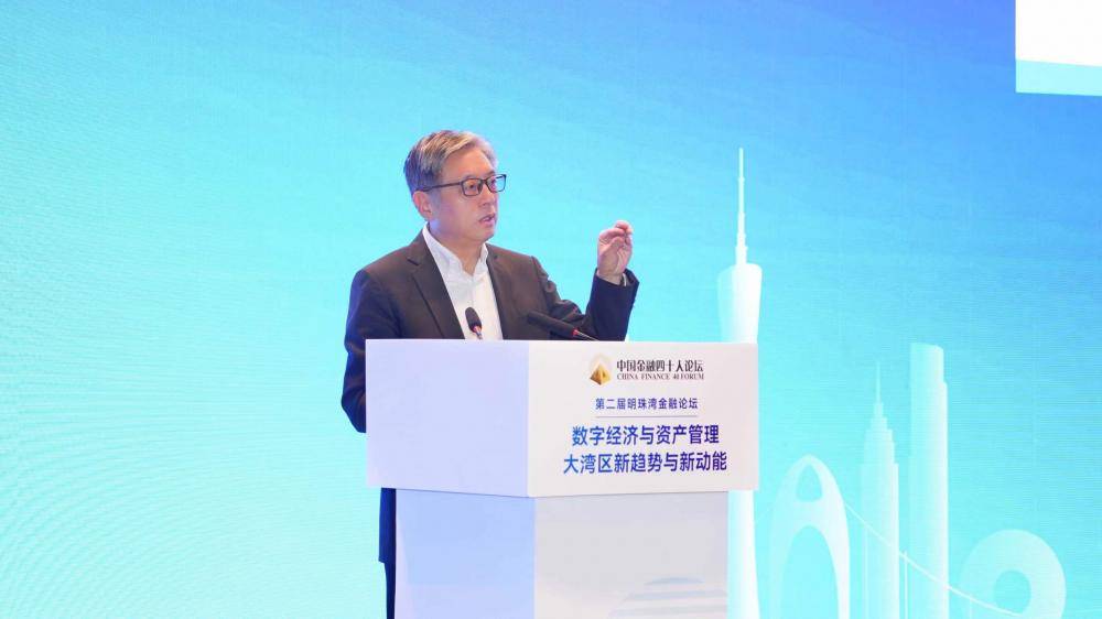 屠光绍：创新投资是地方科创发展的重要资源_基金_金融_科技