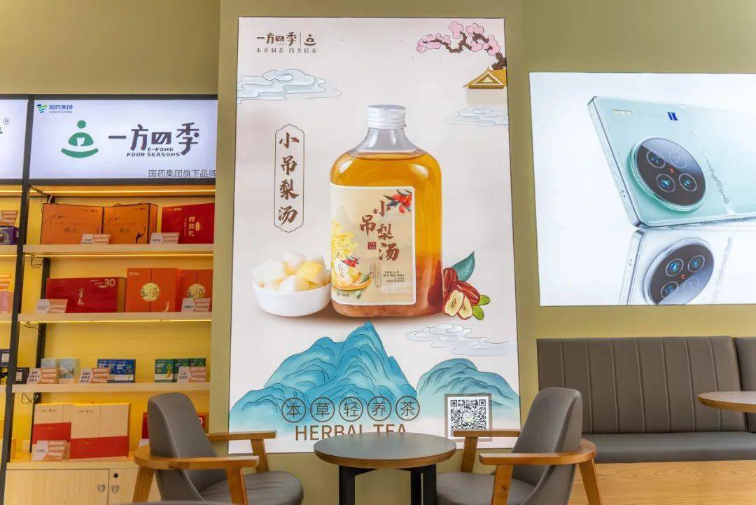 买奶茶参与抽奖!速来里水打卡珍"桂"暖饮→_人才_四季_南海