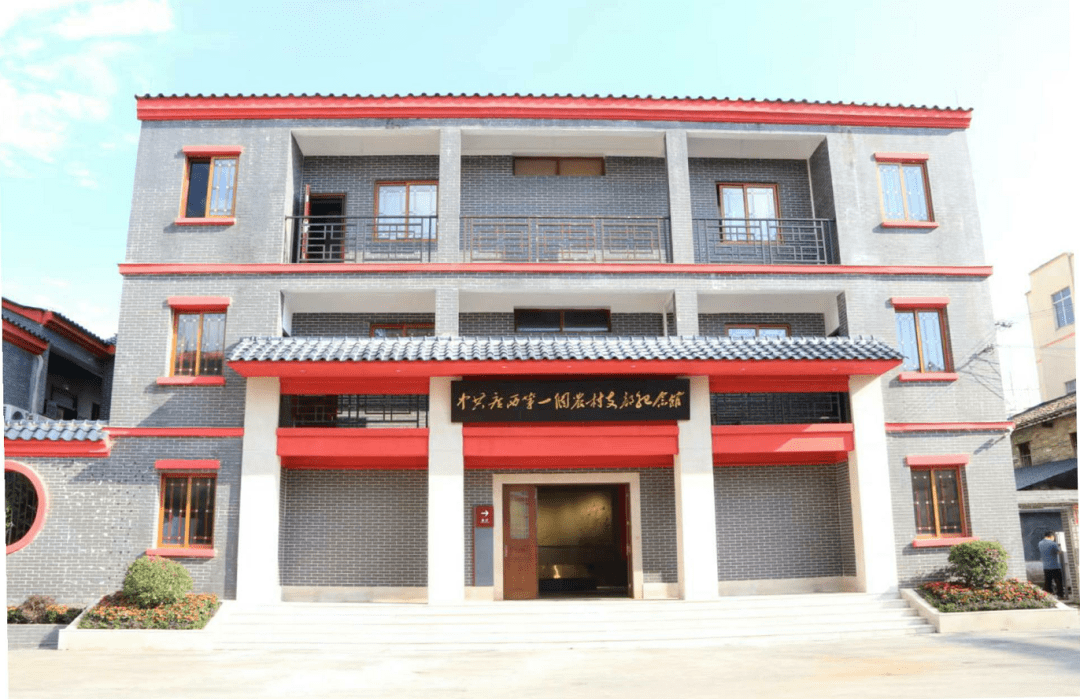 凤凰村红色旅游景区位于梧州市万秀区凤凰村内,凤凰村因地处凤凰山下