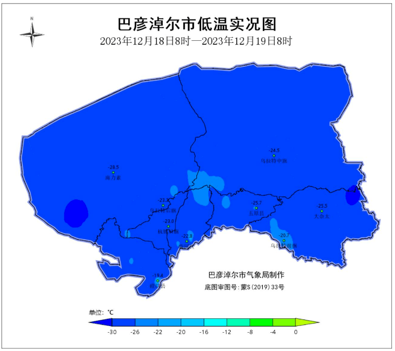 套區最低氣溫出現在烏拉特前旗的小佘太為-30.6℃,北部最