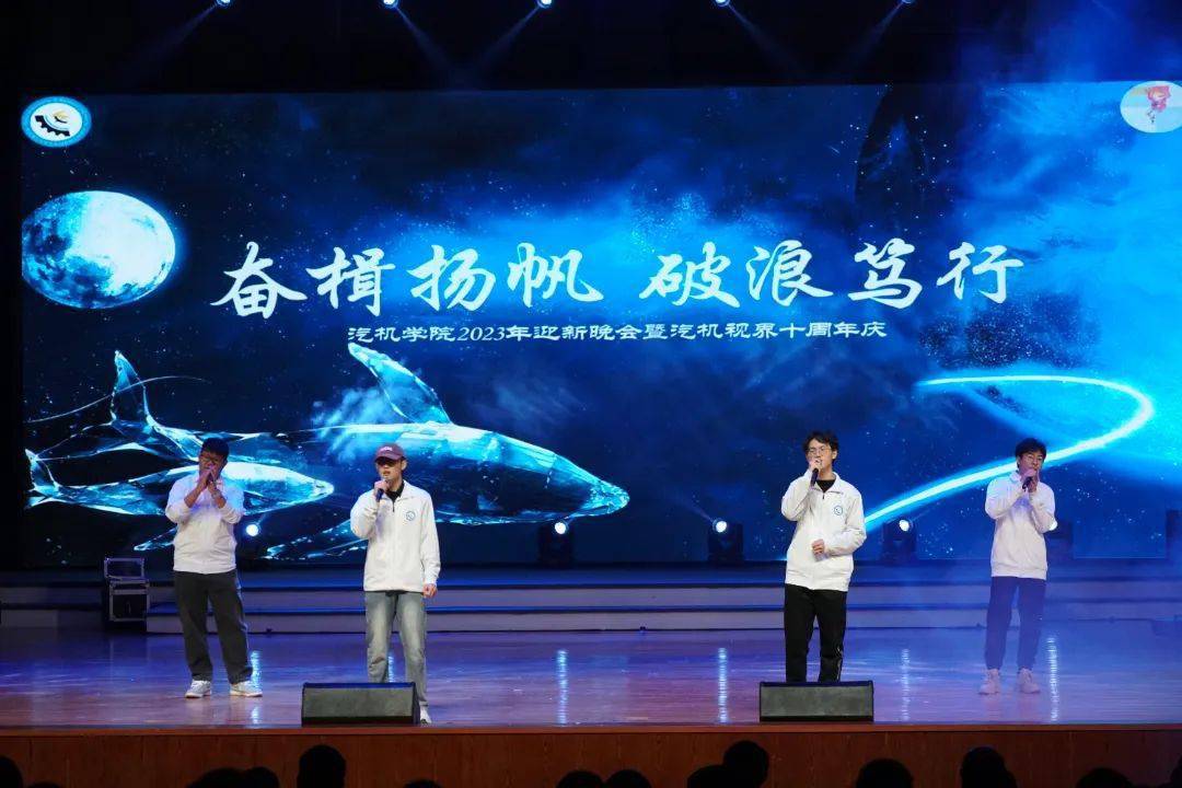 奋楫扬帆 破浪笃行|汽机视界十岁生日晚会精彩回顾！_搜狐汽车_搜狐网