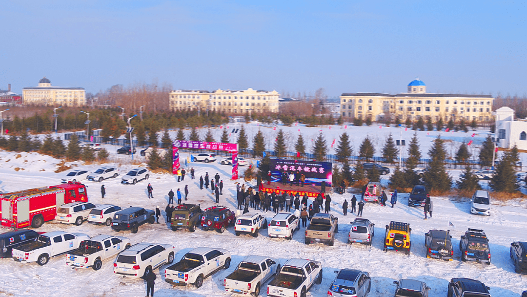 【百日行动】雪韵冬乐 活力鹤岗 (萝北篇)_冰雪_滑雪场_黑龙江