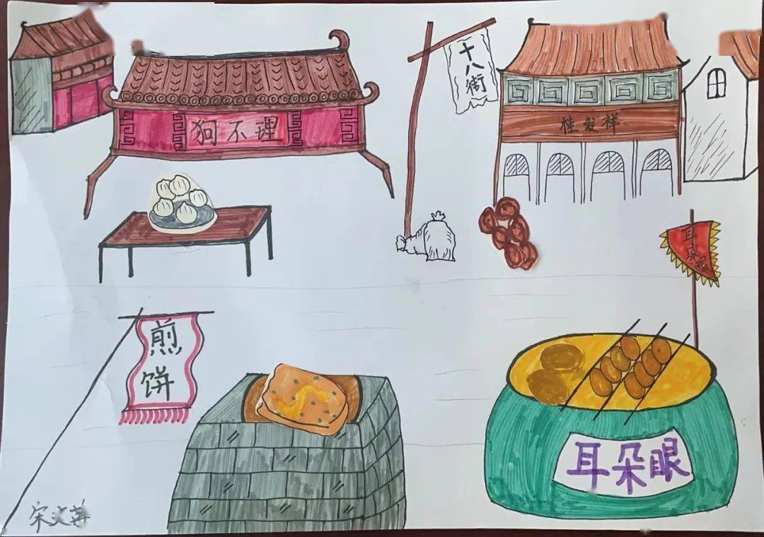 三年级学生开展绘制"我与天津美食"手抄报活动,学生通过绘制"津津有味