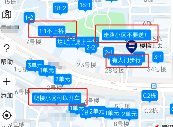 外卖员的地图标记,简直比明星八卦还刺激