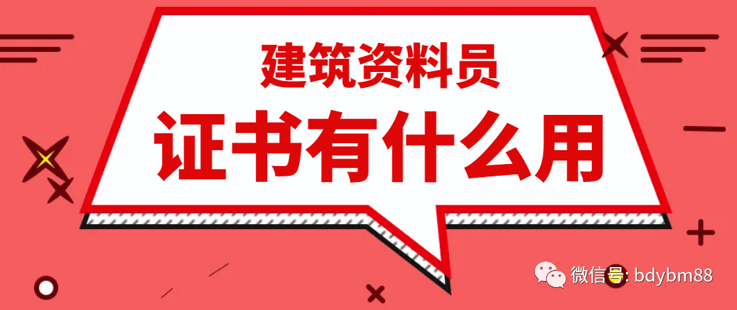 资料员为什么那么缺人，为啥没人做资料员