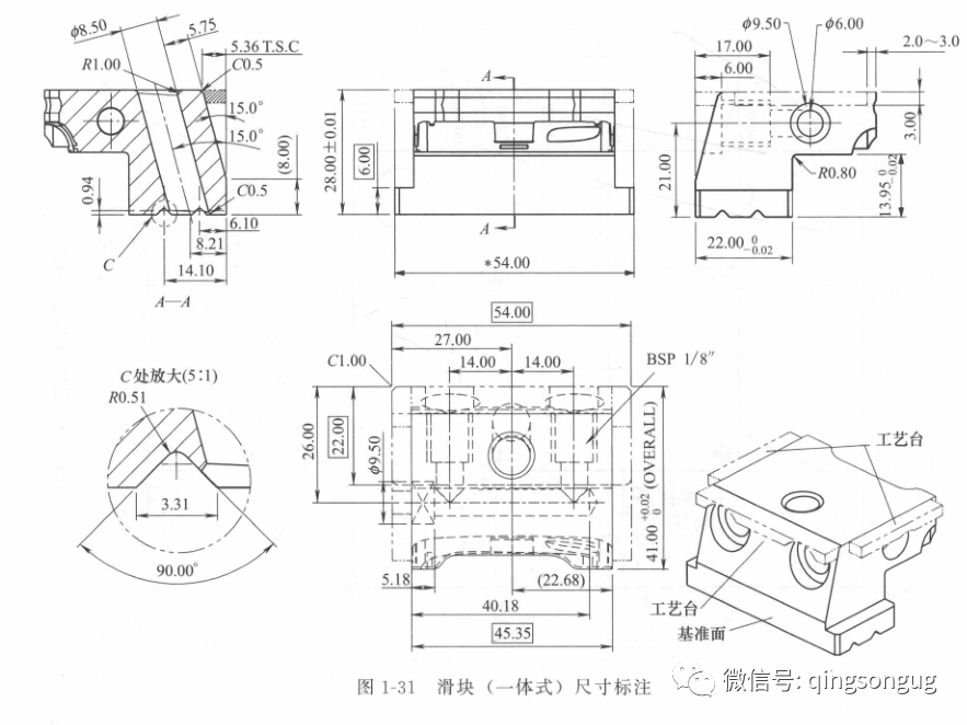 2d出圖-模具10個常規零件出圖案例_視圖_尺寸_座標