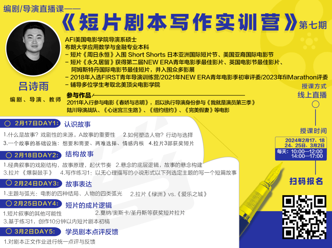 剧作中常用的4种潜台词（附案例）_搜狐网