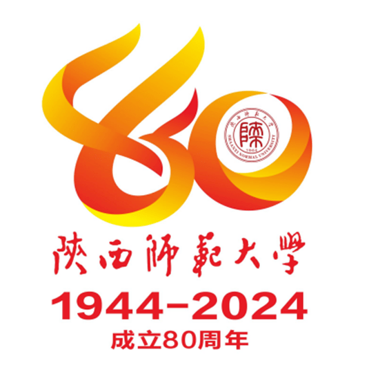 设计理念:标识主体由艺术化的数字80,校徽,陕西师范的首字母"sxsf"