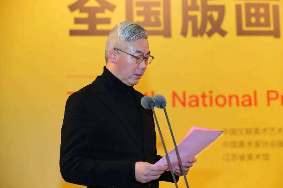 江苏省美术馆党总支书记,馆长王法主持开幕式当日上午,来自全国 020