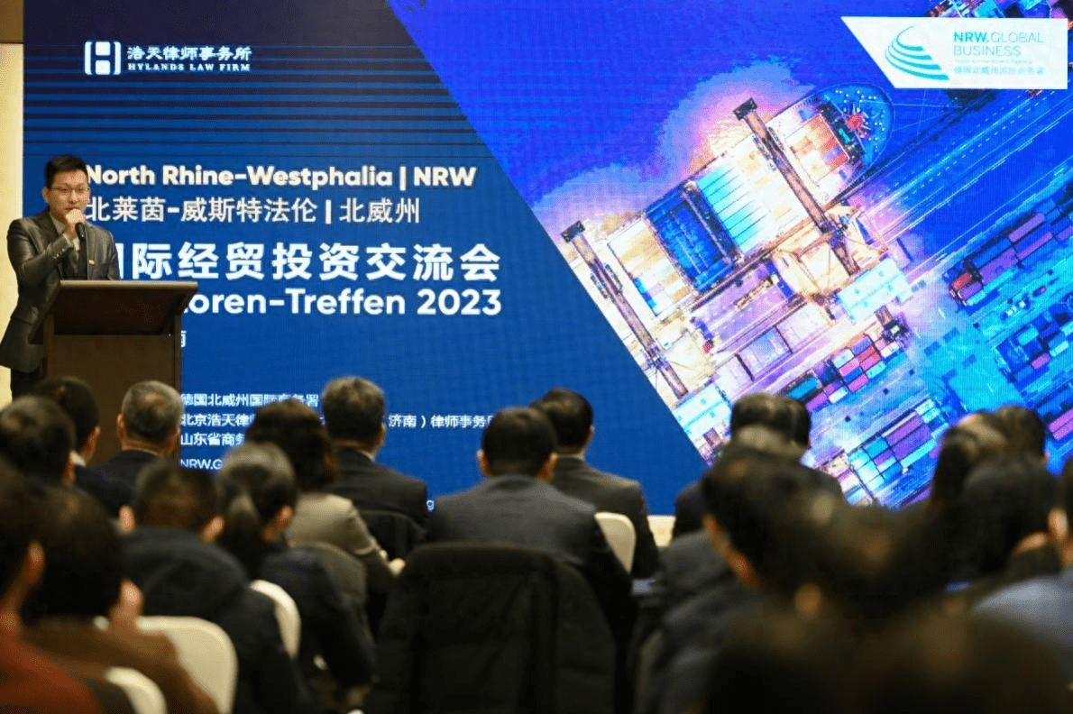 德国北威州国际经贸合作交流会成功举行_山东省_企业_发展