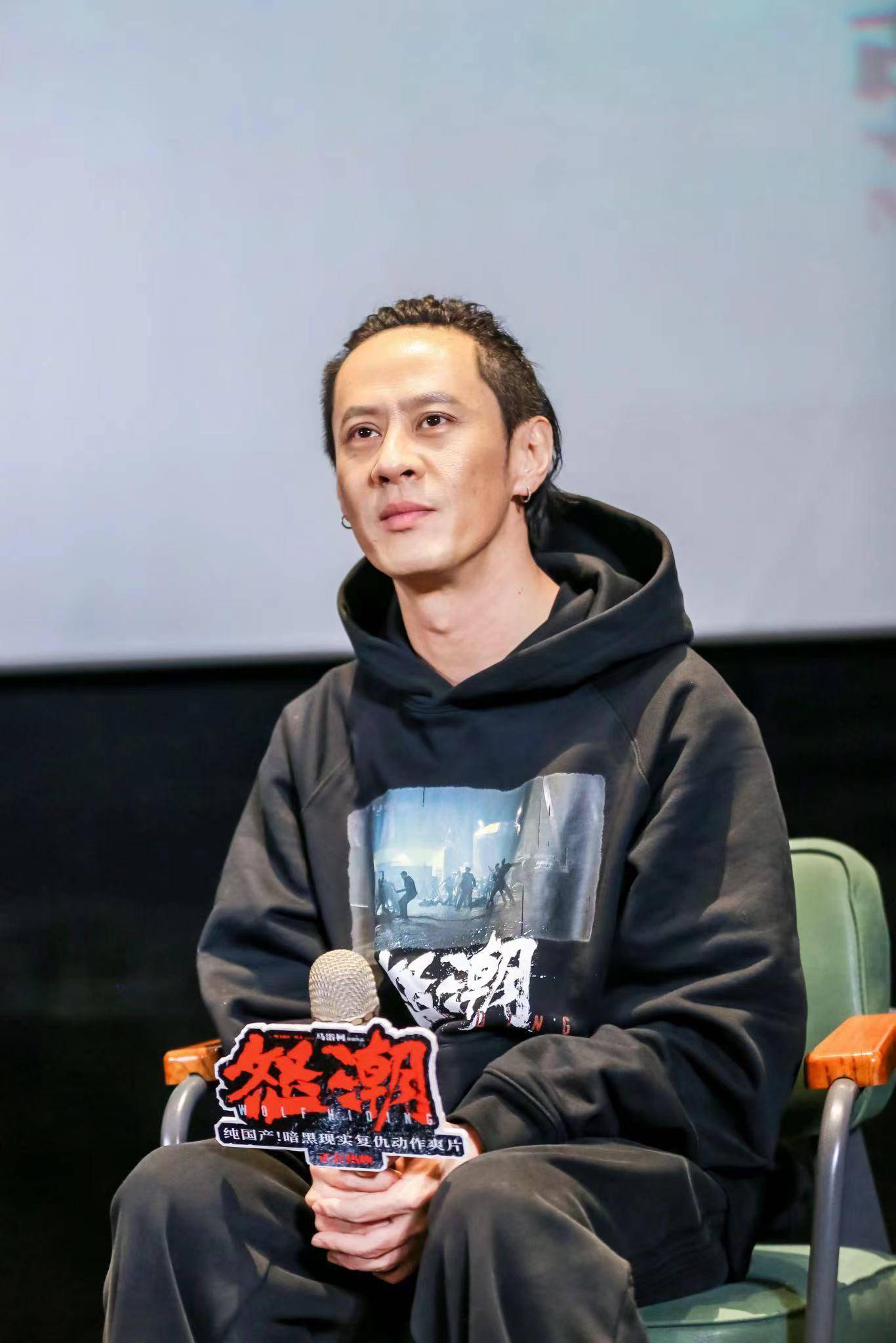 电影《怒潮》武汉路演 导演马浴柯详述取材经历望观众关注个人安全