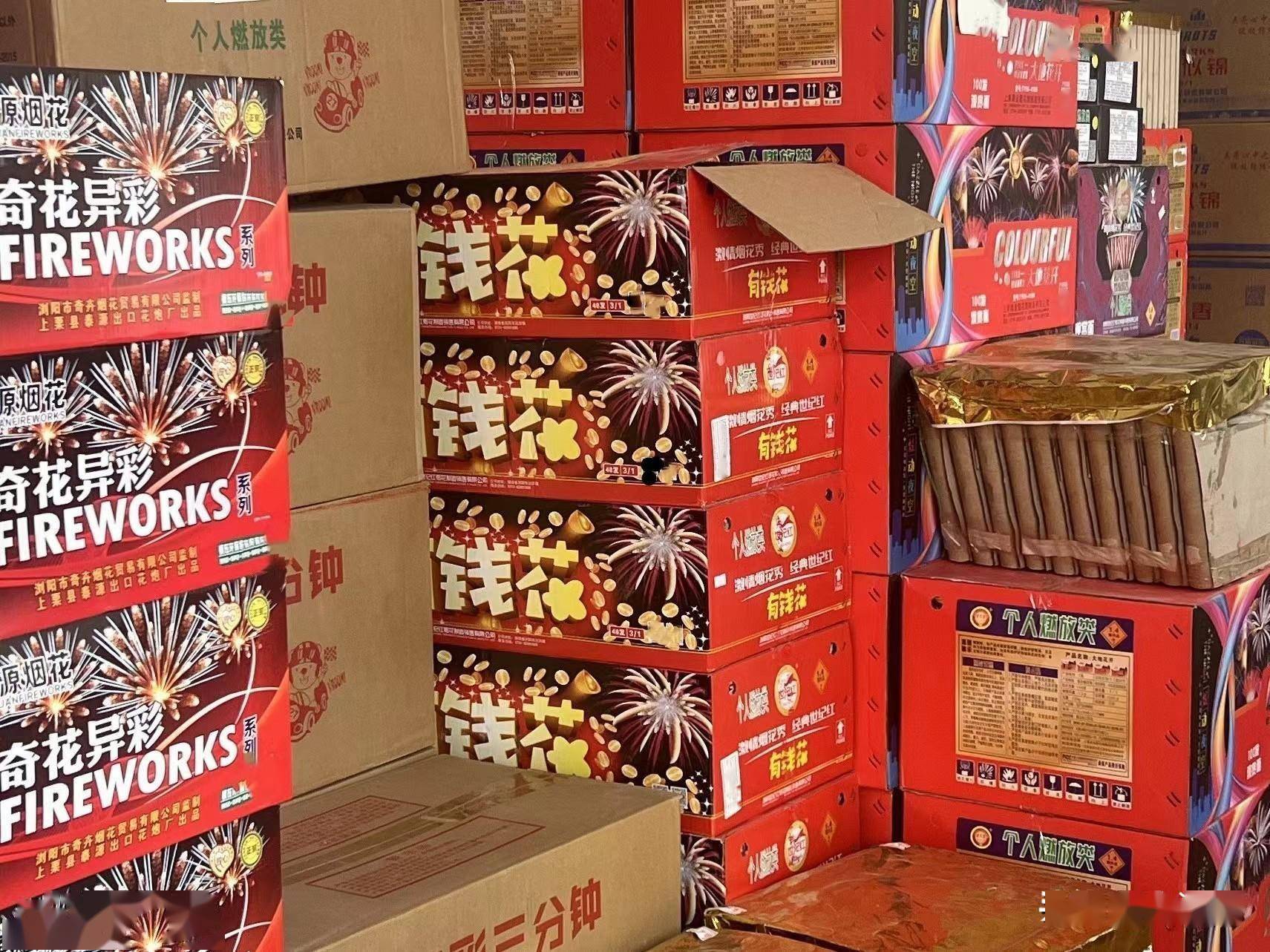 济南一废旧仓库内非法储存烟花爆竹 多部门联合查处