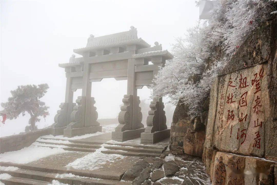 泰山冬韻 壯美奇觀_霧凇_景區_瑰麗