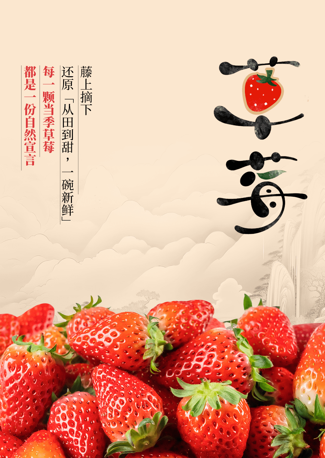 鲜芋仙 | 红了1515151515151515_控股集团_广场_常州