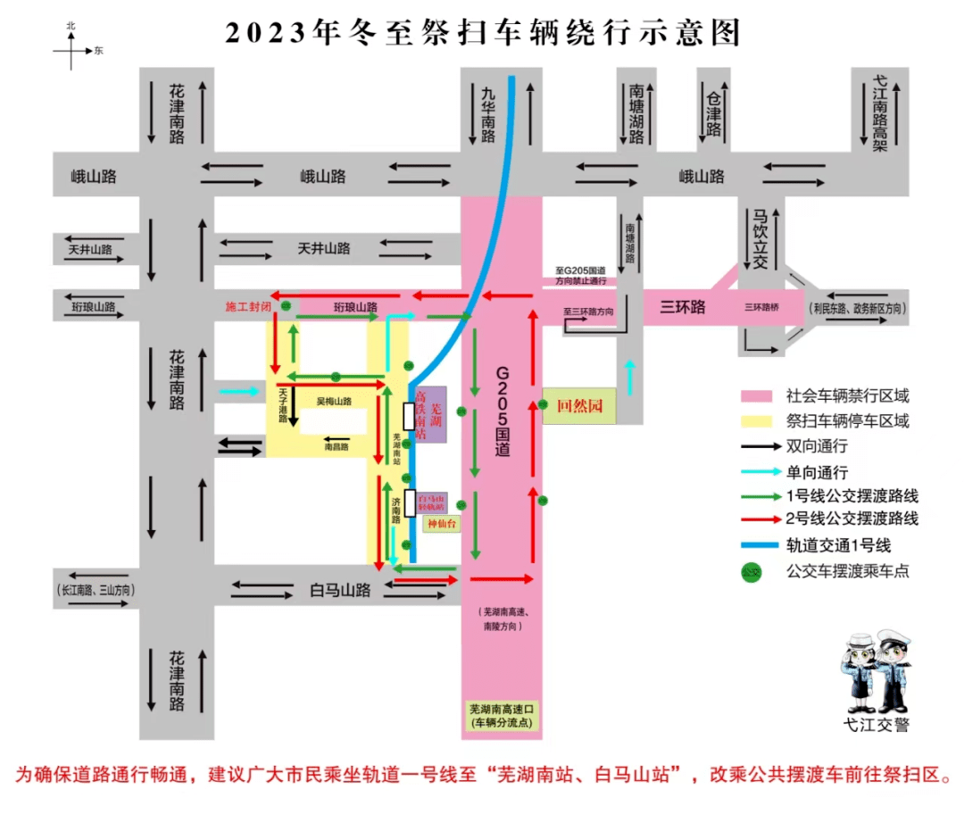 車輛_市民_路口