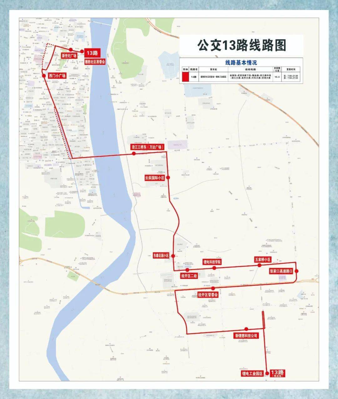 射洪萬達開業,這些公交線路直達→_小區_公交公司_廣場