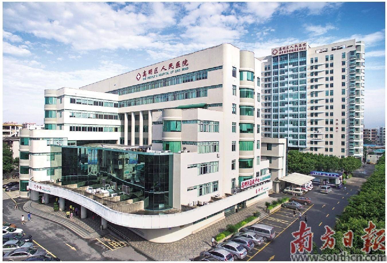 加快医院等级建设 提升医疗服务水平_高明区_新市_佛山市