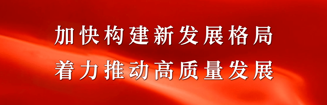 擔當作為 履職盡責 強化監管 夯實基礎丨我區連續九年被國家禁化武辦