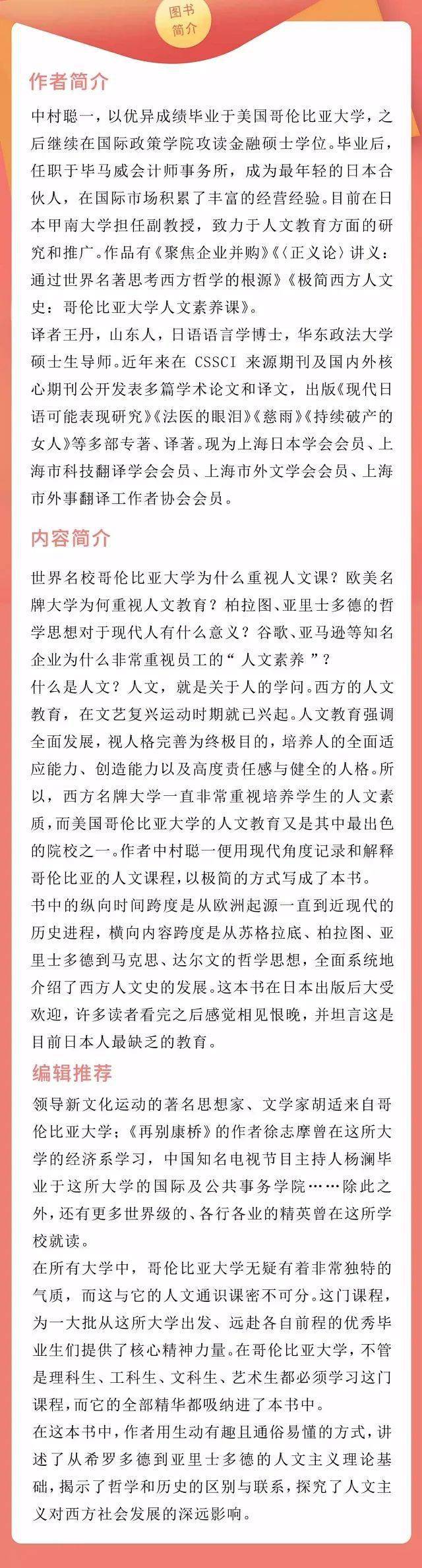 通識教育是人類修養的必修課_課程_大學_專業