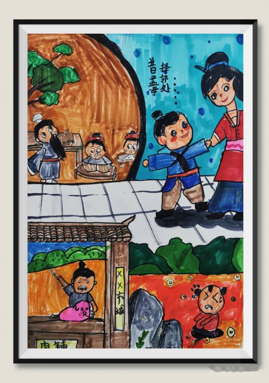 传统文化故事创作中小学生绘画作品展_年级_牛郎织女_场景