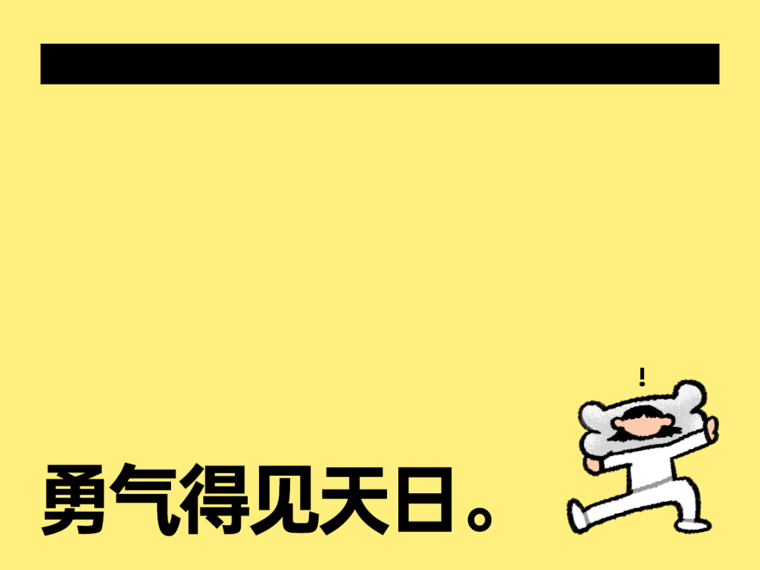 答辩答不上来圆场话术_答辩圆场技巧_答辩答不上来 怎么圆场