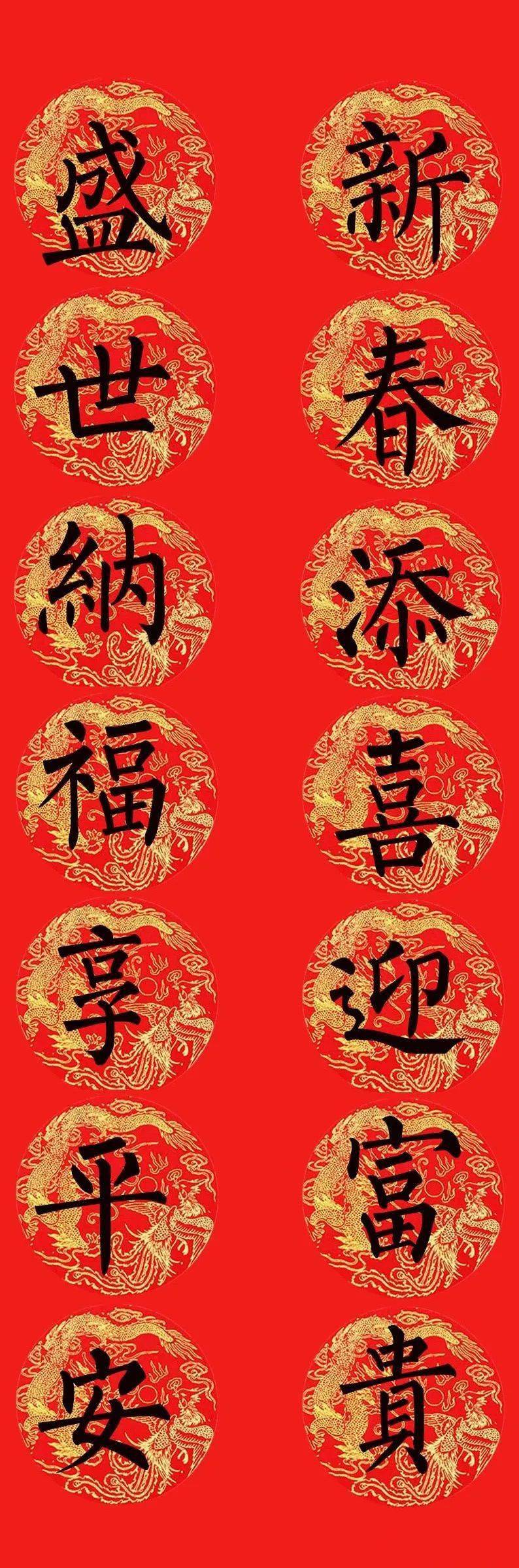 掛け軸 庚申願為冬集百旁共北京 中国 篆書体 作者不明 作者不明 掛け軸 中国 篆書体 庚申願為冬集百旁共北京