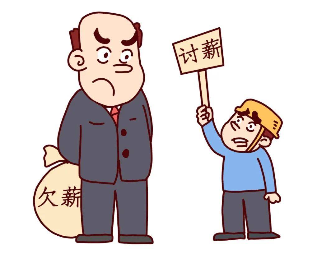 根治欠薪!宿迁投诉举报渠道公布_案件_工资_劳动