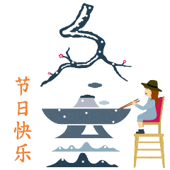 12月22日冬至早上好微信问候语表情包图片 冬至祝福早上好语录文字
