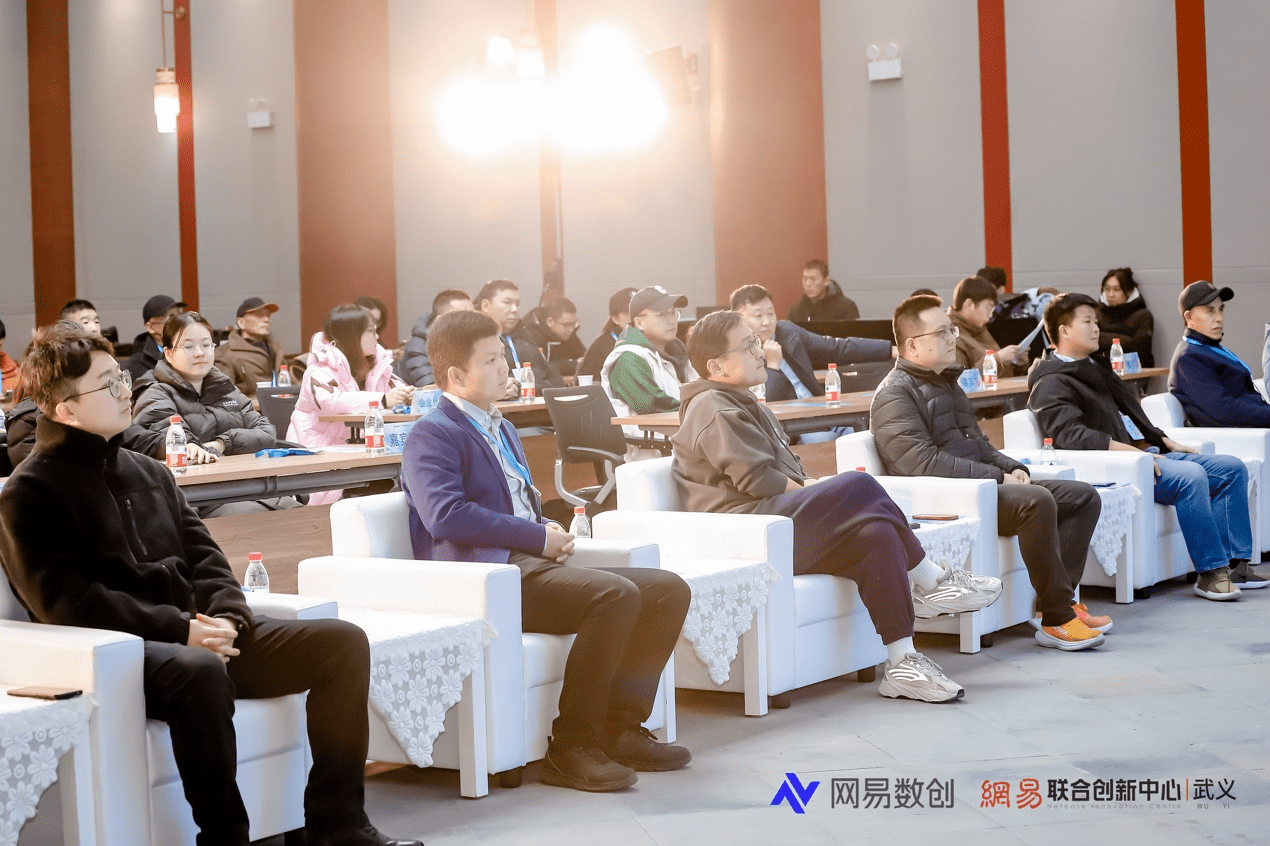 网易(武义)联合创新中心自2021年落地武义,旨在将网易数字产业优势