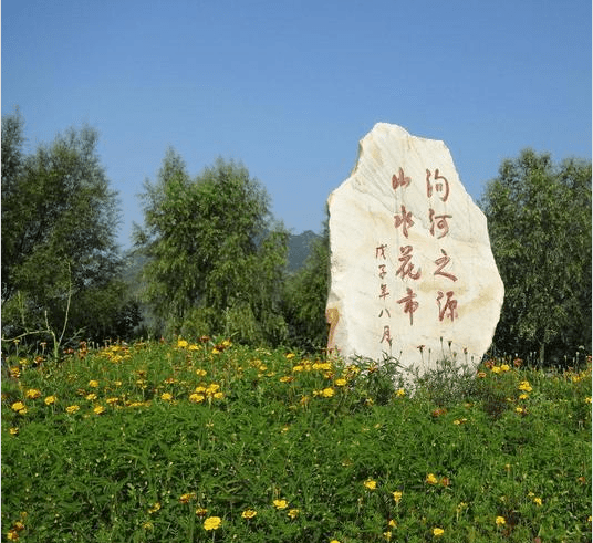 乡村游|兴隆县青松岭镇花市村_承德_旅游_文化