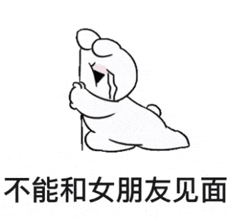 抖音热门表情包:快点快点等不及了