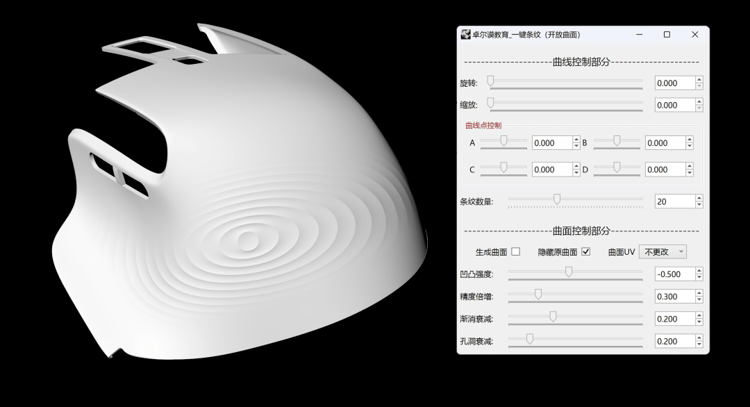 100例——优秀产品纹理图(附条纹插件领取)_设计_宝藏_细节