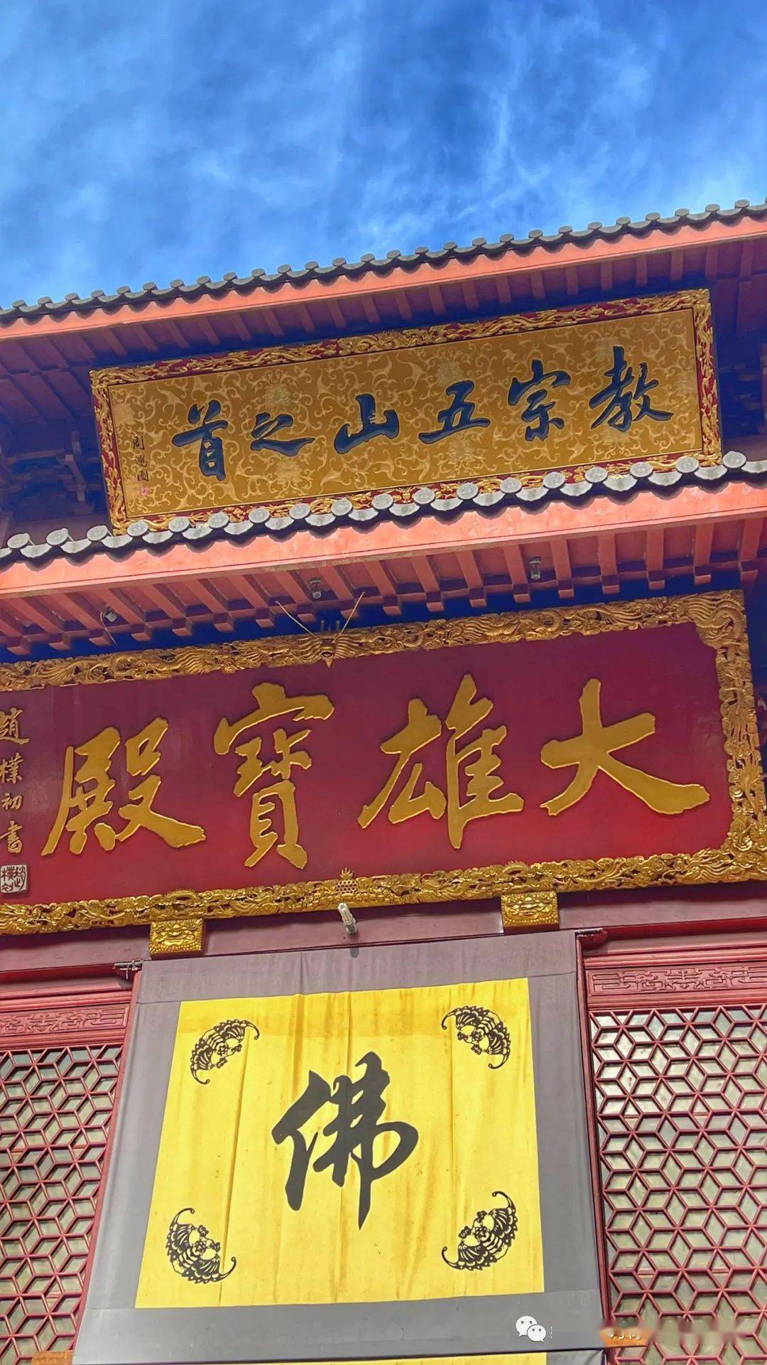 2023年上天竺新年祈福爬山农家喝茶大型公益活动_年轻人_男生_组织